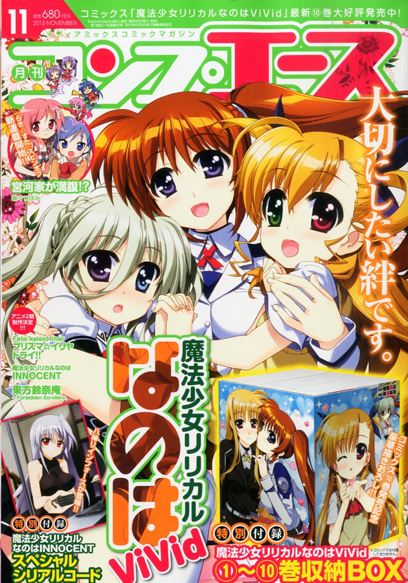 Comp Ace 13 November Author Amazon Com Books