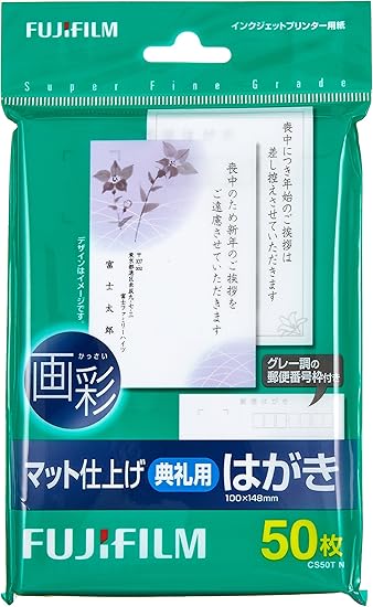 fujifilm printer paper