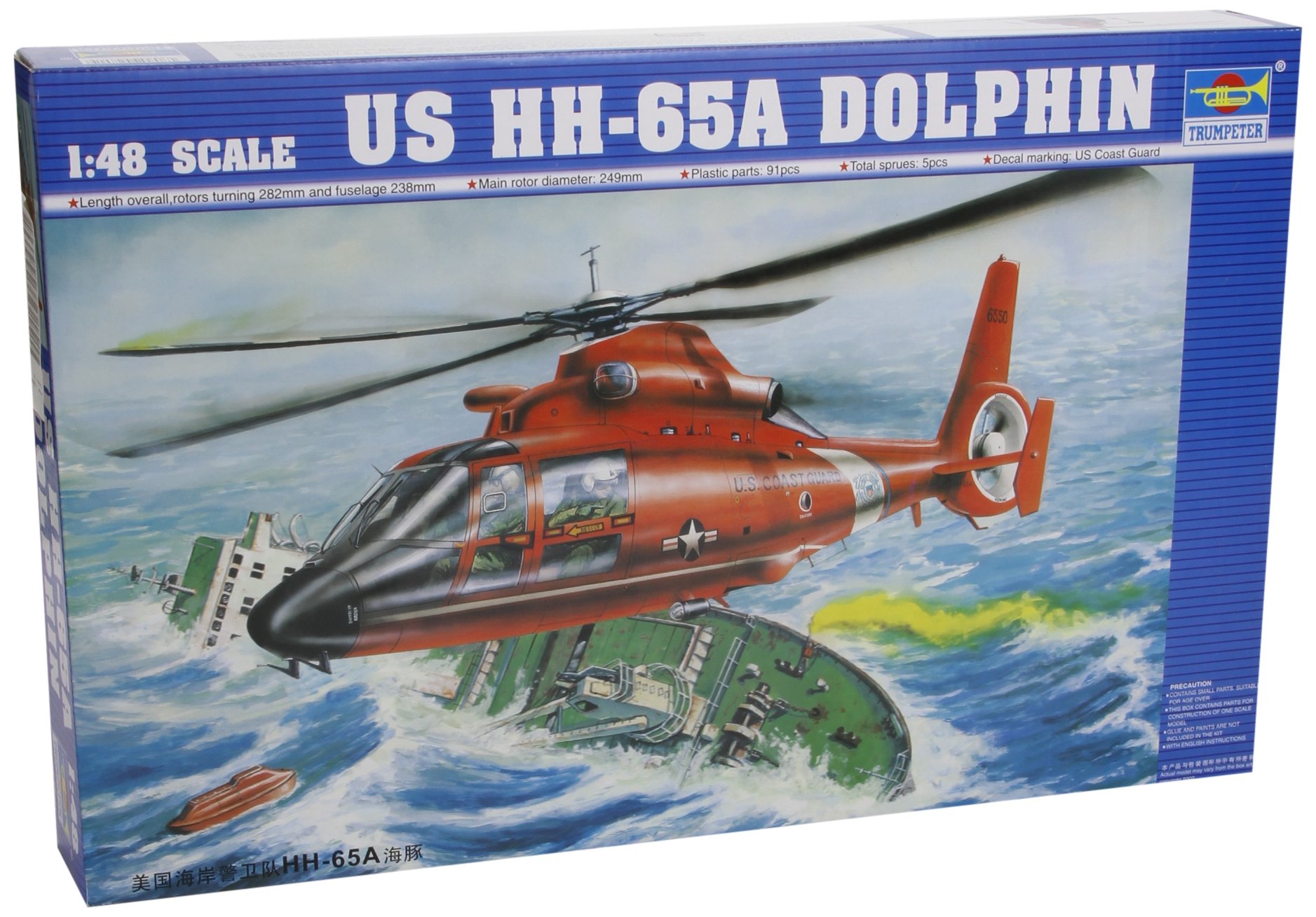 us coast guard helicopter models