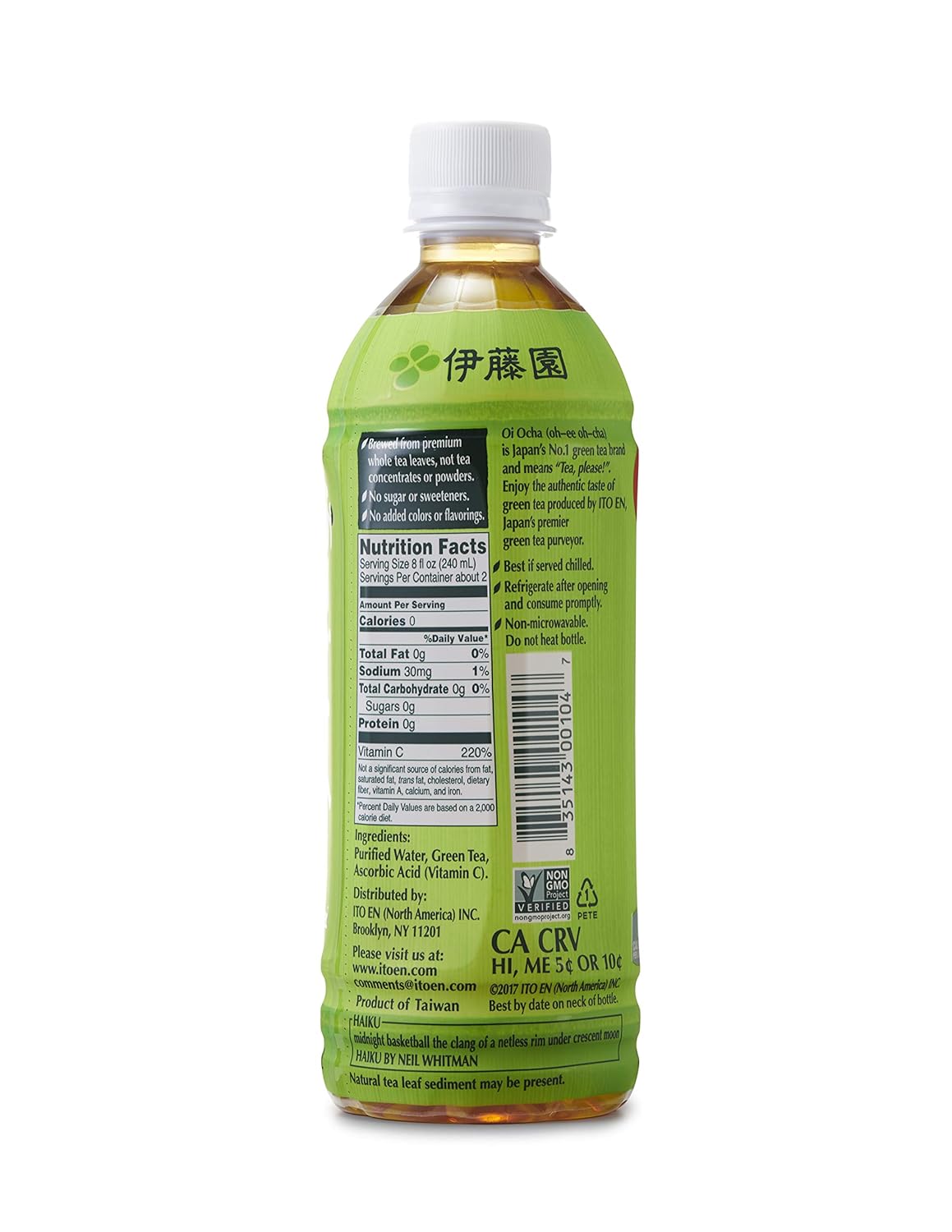 Ito En Oi Ocha Green Tea, Unsweetened, 16.9 Ounce Bottle : Grocery & Gourmet Food
