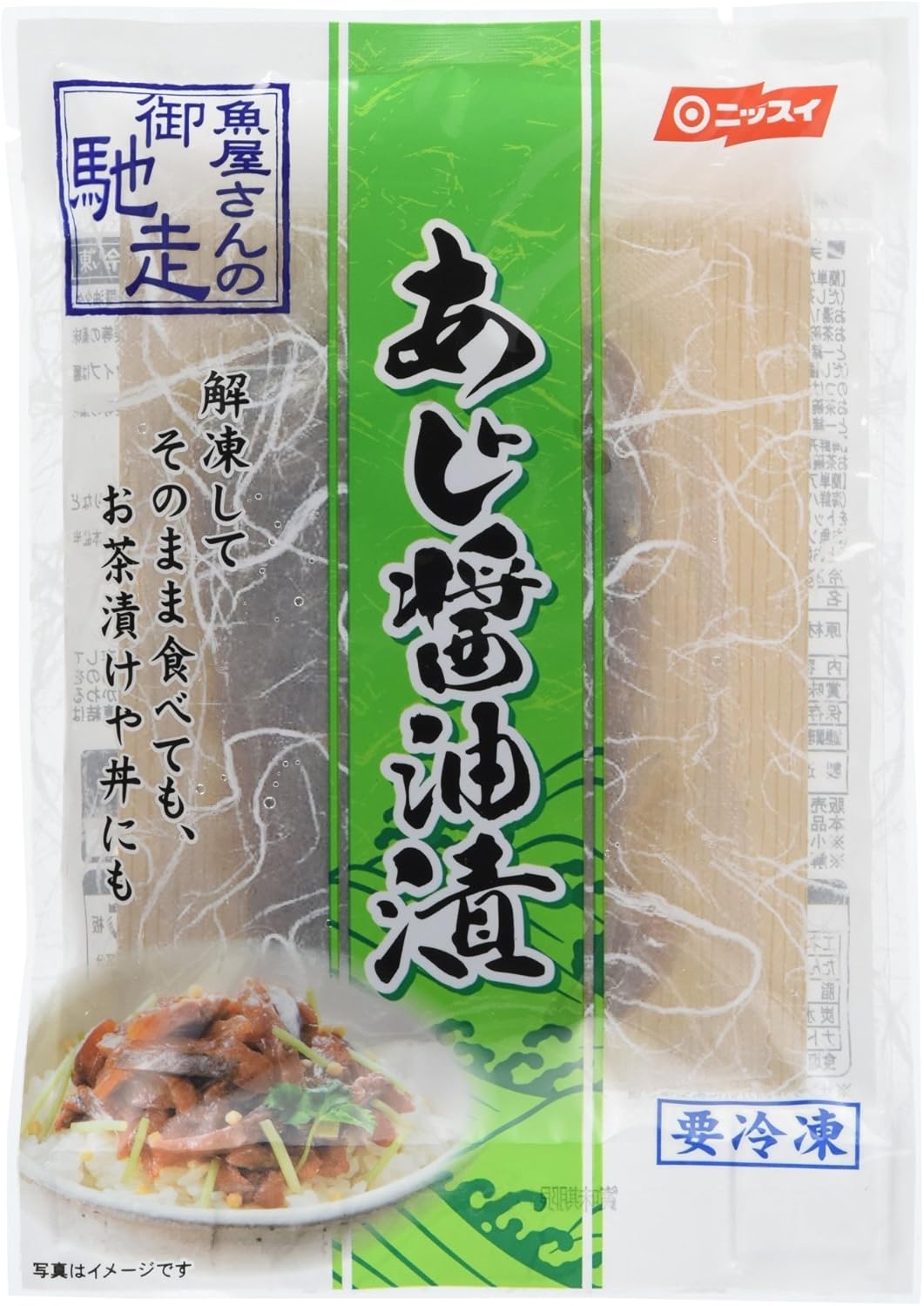 Amazon Co Jp 冷凍 ニッスイ 魚屋さんの御馳走 あじ醤油漬け 60g 食品 飲料 お酒 Amazon Co Jp 冷凍 ニッスイ 魚屋さんの御馳走 あじ醤油漬け 60g 食品 飲料 お酒