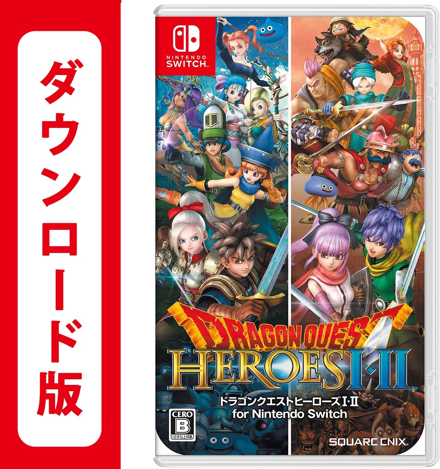 Amazon Co Jp ドラゴンクエストヒーローズi Ii For Nintendo Switch オンラインコード版 ゲーム