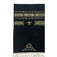 YOUNISALE Islamic/Muslim Prayer Mat/Rug - Janamaz - Sajda - سجادة صلاه - جائے نماز - نماز آسنوں - प्रार्थना आसनों - seccade (Black)