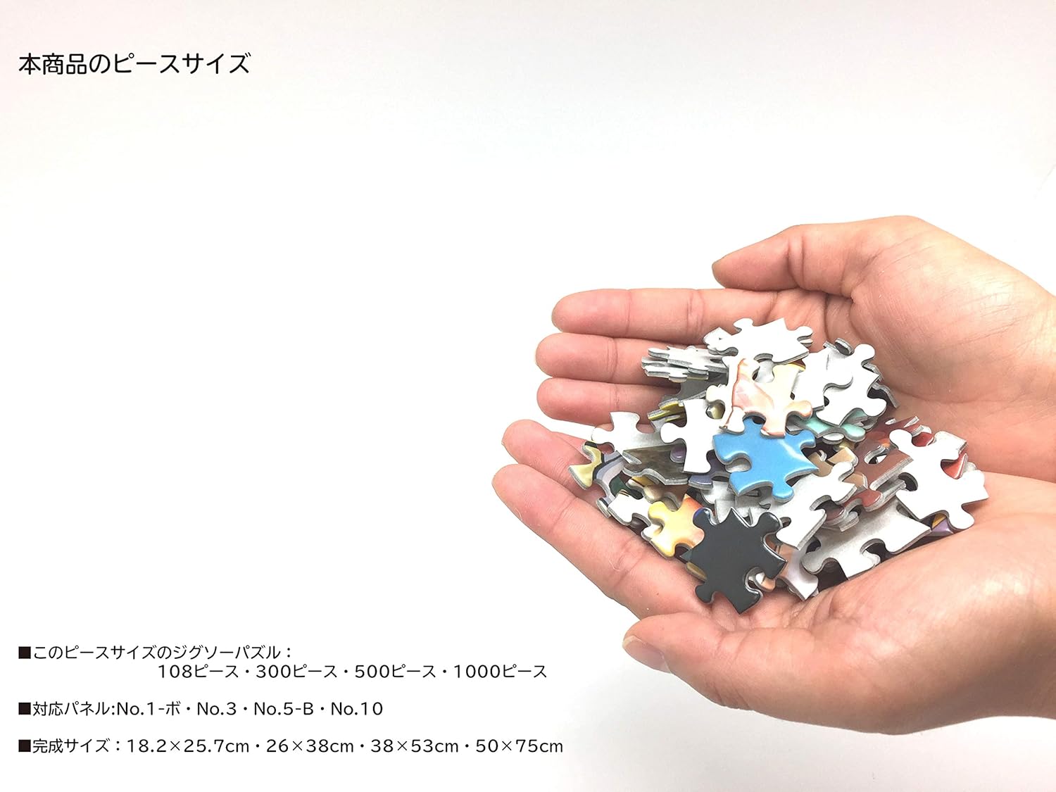 Amazon 500ピース ジグソーパズル ワンピース ワノ国 38x53cm ジグソーパズル おもちゃ
