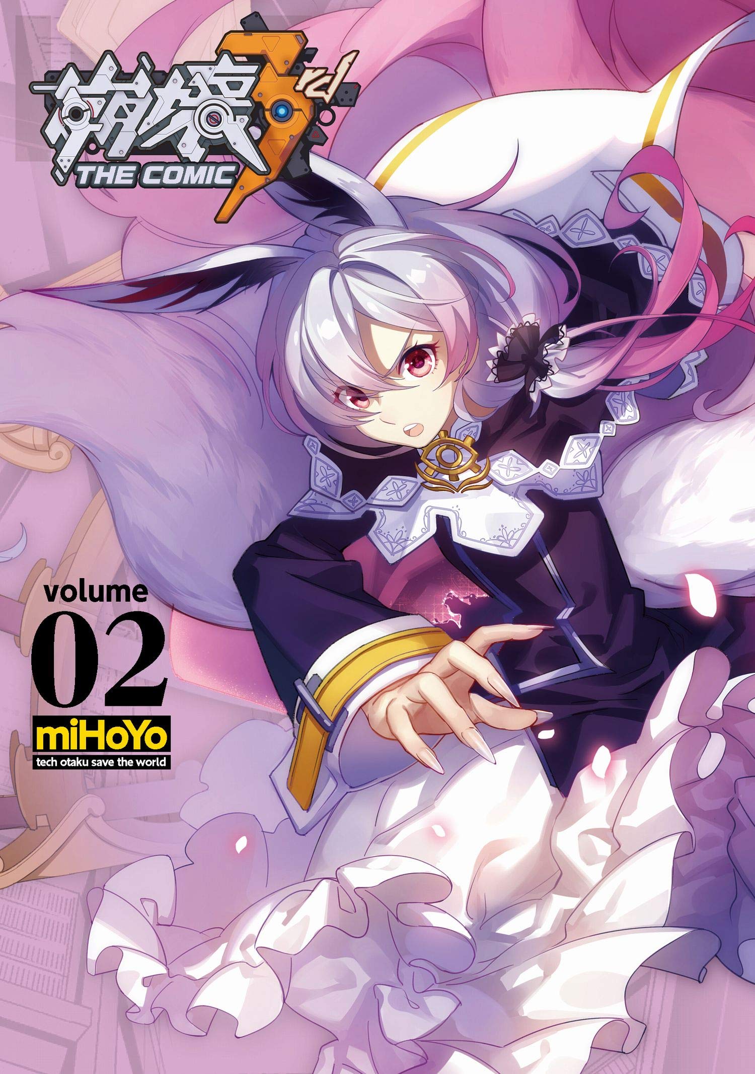 崩壊3rd The Comic Volume 02 Mihoyo Mihoyo 本 通販 Amazon