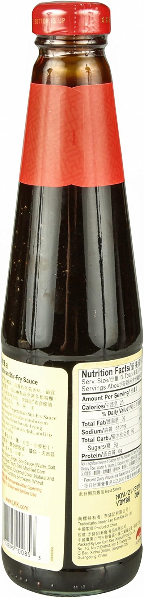 Lee Kum Kee Vegetarian Stir Fry Sauce 510 G Amazon Co Uk Grocery