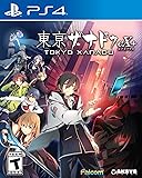 Tokyo Xanadu eX+ - PlayStation 4