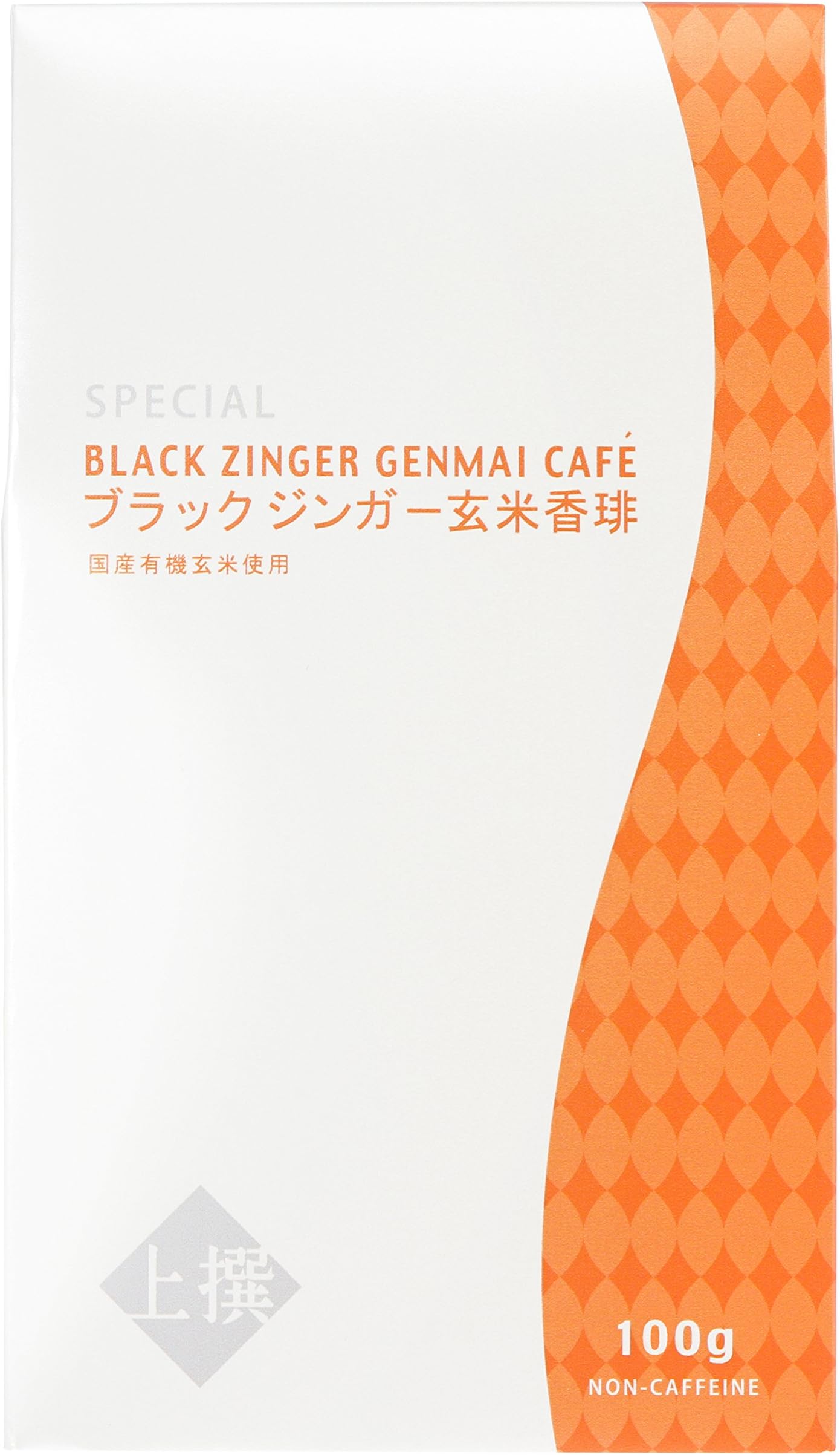 [Direct sales shop of black Zinger of Pioneer Shigario will deliver! The upper Sen black Zinger brown rice coffee value pack