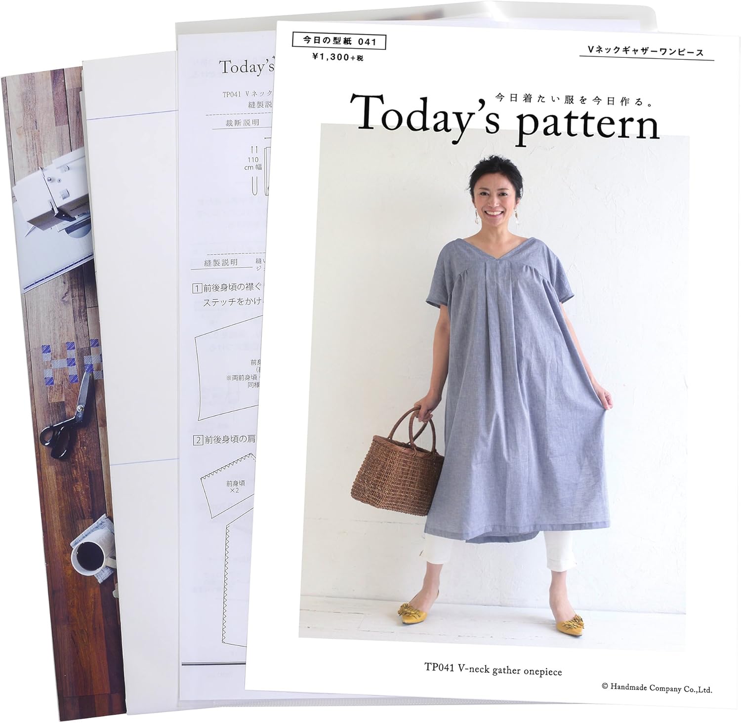 Amazon ハンドメイド カンパニー Cut Pattern 型紙 パターン Vネックギャザーワンピース フリーサイズ Tp041 型紙 パターン 通販