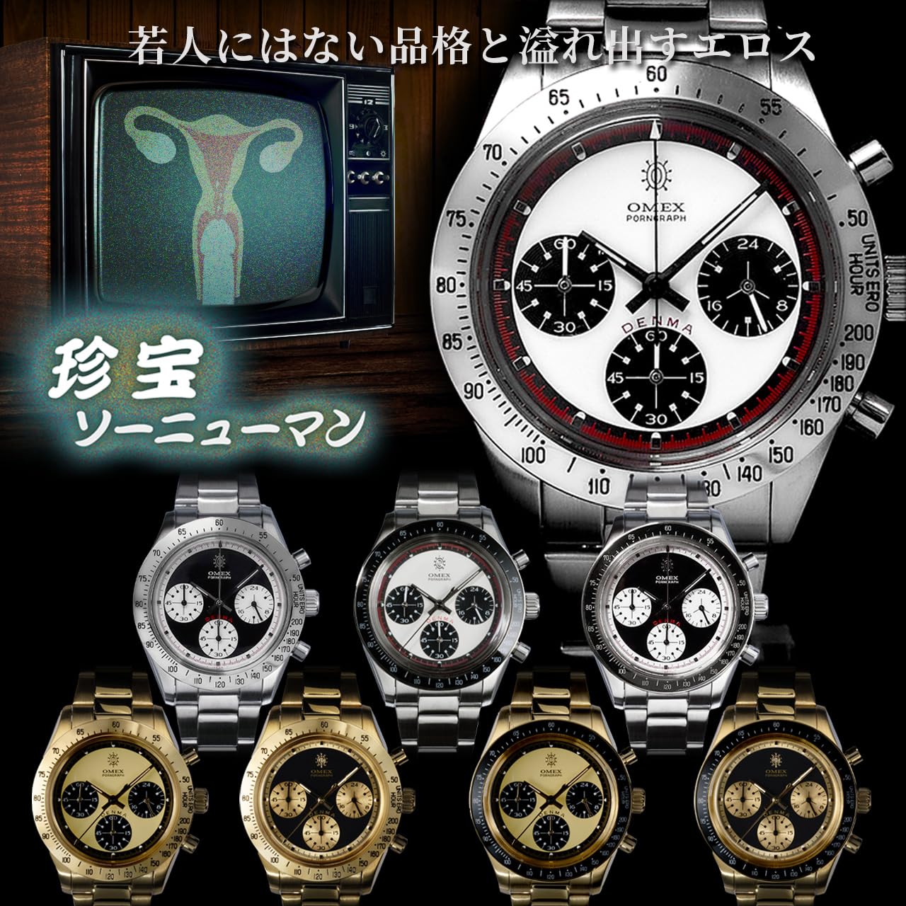 OMECO Men's Omex Denma DENMA Wristwatch, Vintage Model, 3 ATM Waterproof, Omeko Watch, Homage Watch, Omex Watch, silver black, Bracelet Type