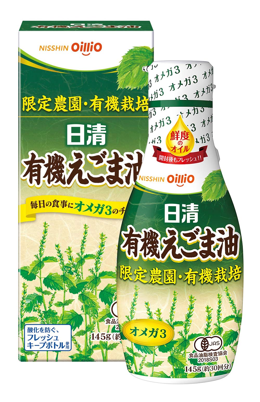 日清オイリオ (限定農園・有機JAS認証) 日清有機えごま油 145g商品画像