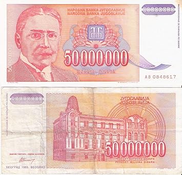 50 Million In Rupees