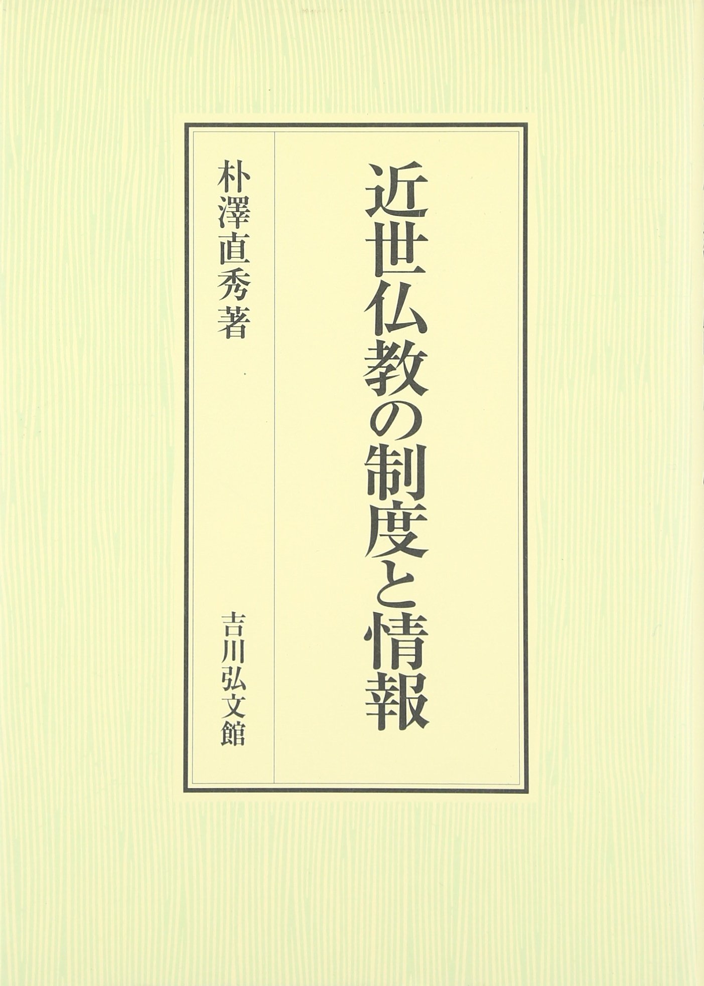 Ss I X Aei N Amazon Co Uk Books