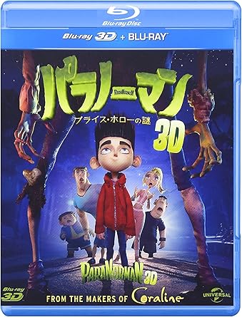Amazon パラノーマン ブライス ホローの謎 Blu Ray 映画