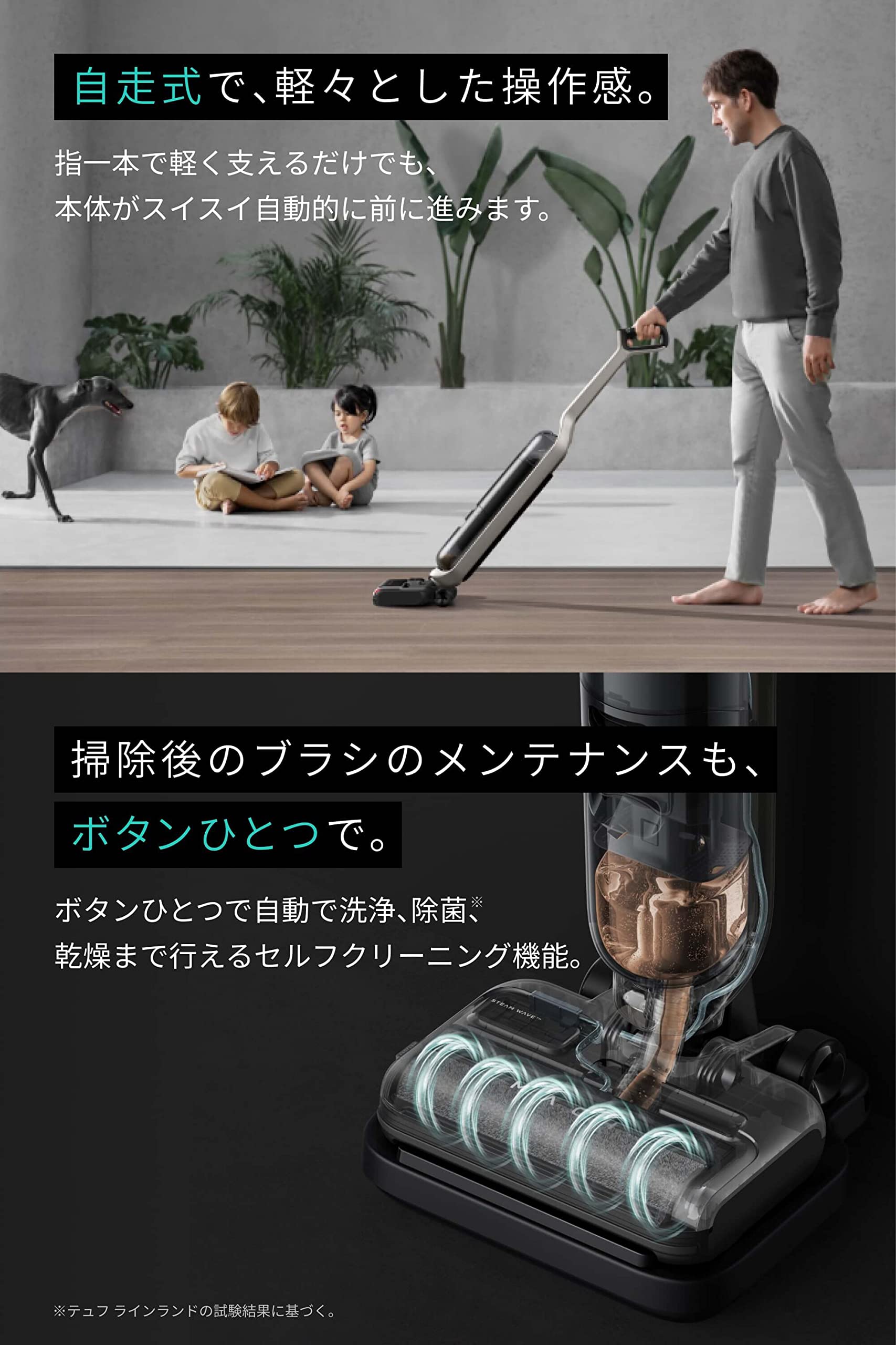 Anker★MACH V1 Ultra ★水拭き掃除機★バッテリーの状態良好 Anker☆MACH V1 Ultra ☆水拭き掃除機☆バッテリーの状態良好 MACH