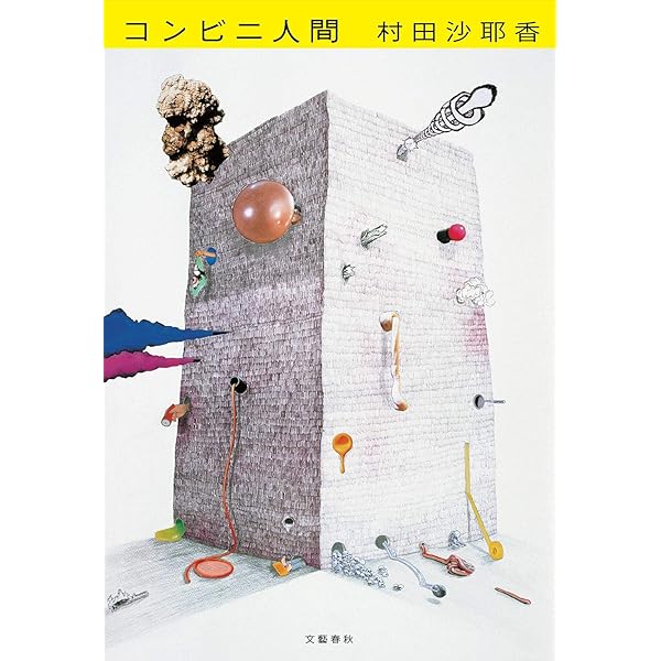Amazon.com: キノの旅 The beautiful world (電撃文庫 し 8-1