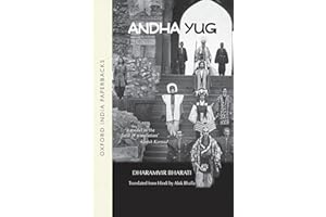 Andha Yug