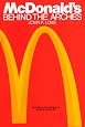McDonald's: Behind The Arches: John F. Love: 9780553347593: Amazon.com ...