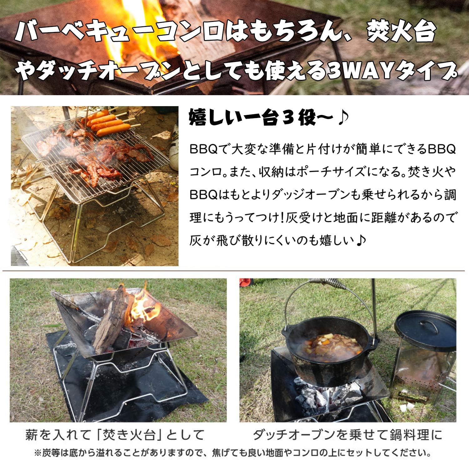 Amazon Perpetual バーベキューコンロ 焚火台 ピラミッドグリル 1台3役 折りたたみ コンパクト ステンレス q パーティー キャンプ 庭先 1 4人用 収納バッグ 日本語取説付き Perpetual バーベキューコンロ 焚火台