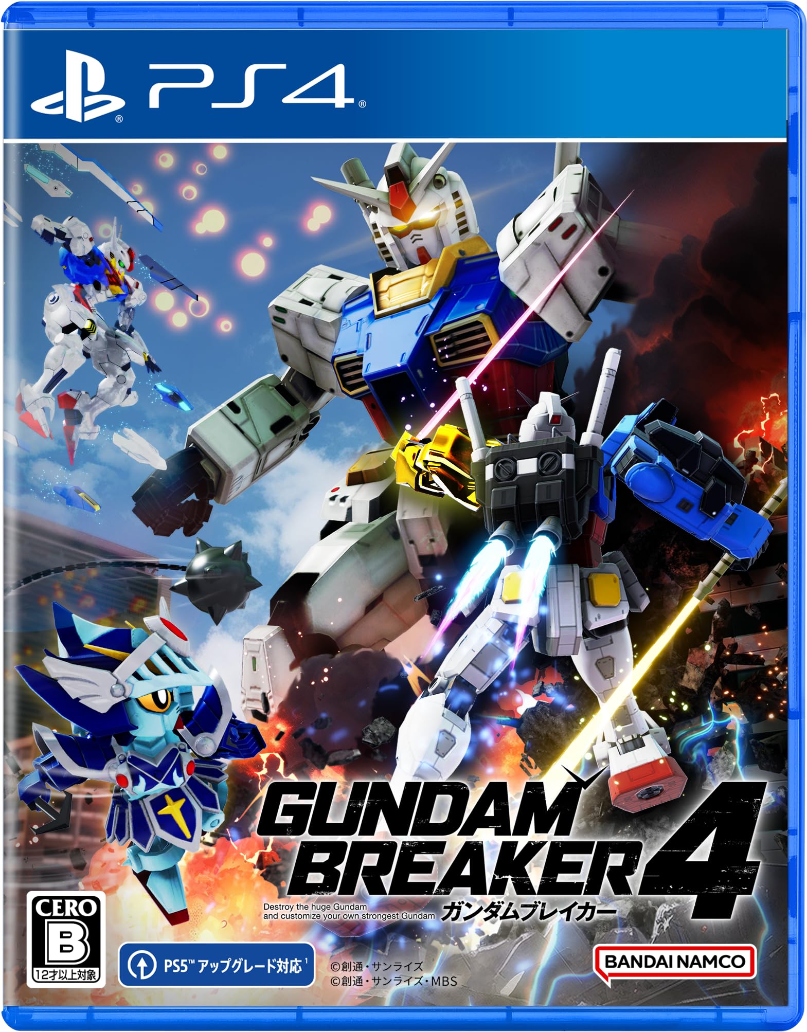 ガンダムブレイカー4 [通常版]