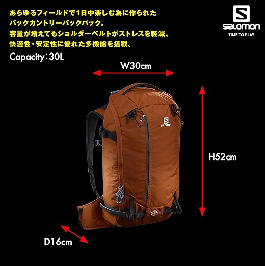 salomon qst 30l