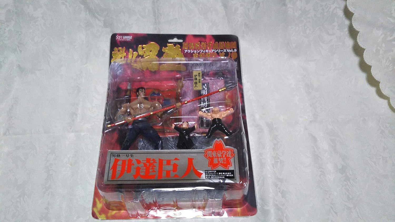 Download Amazon Com Sakigake Otokojuku Date Shinjin Toys Games For Android Free Wallpaper Amazon Com Sakigake Otokojuku Date Shinjin Toys Games Desktop Wallpaper Free