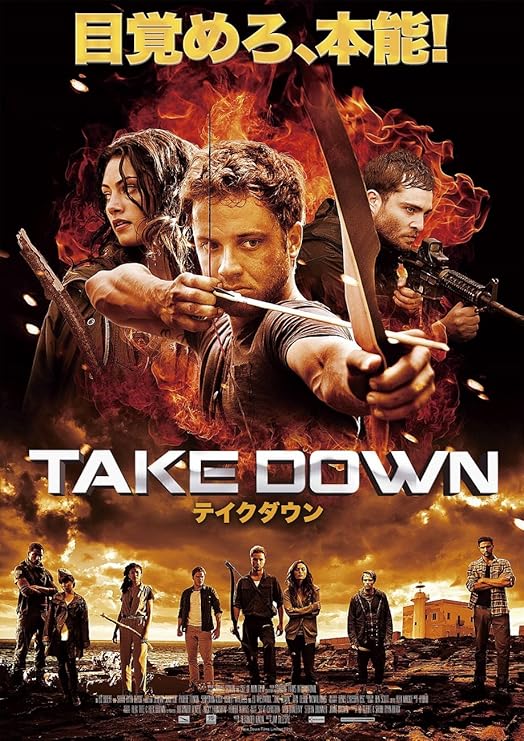 Amazon TAKE DOWN / テイクダウン [DVD] 映画