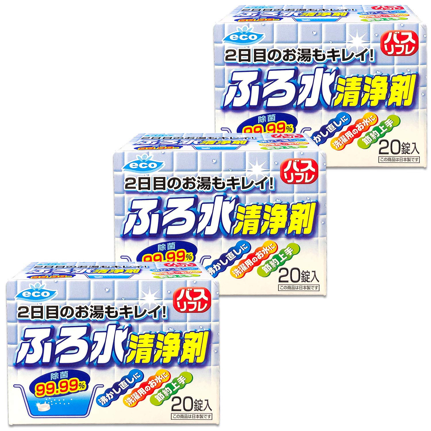 【まとめ買い】 ライオンケミカル バスリフレ ふろ水清浄剤 2日目のお湯もキレイ! 20錠入り×3個セット商品画像