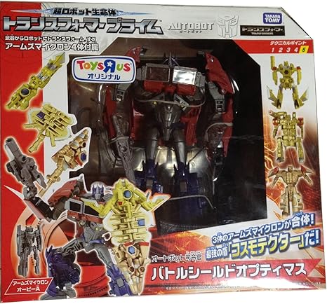 Amazon トランスフォーマープライム バトルシールドオプティマス トイザらス限定 シール ステッカー おもちゃ