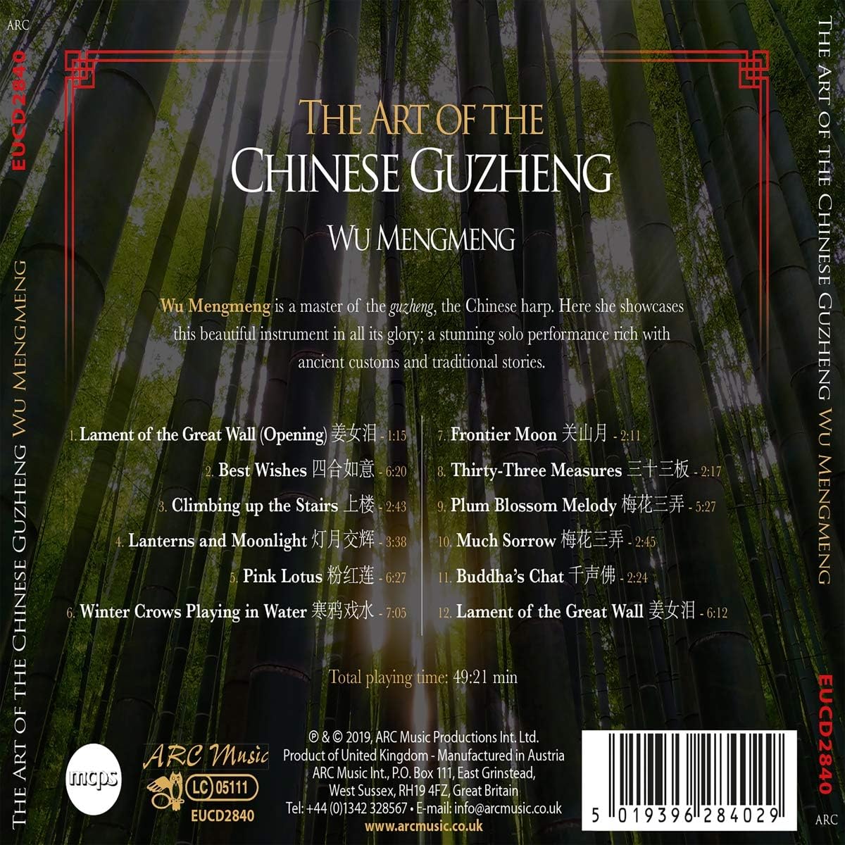 The Art Of The Chinese Guzheng - Image 3
