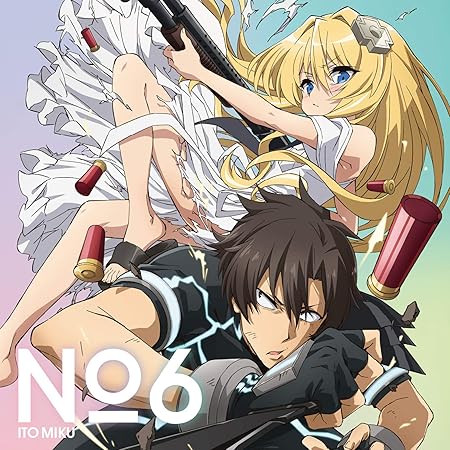 Amazon Tvアニメ 戦闘員 派遣します Opテーマ No 6 通常盤 特典なし 伊藤美来 アニメ ミュージック