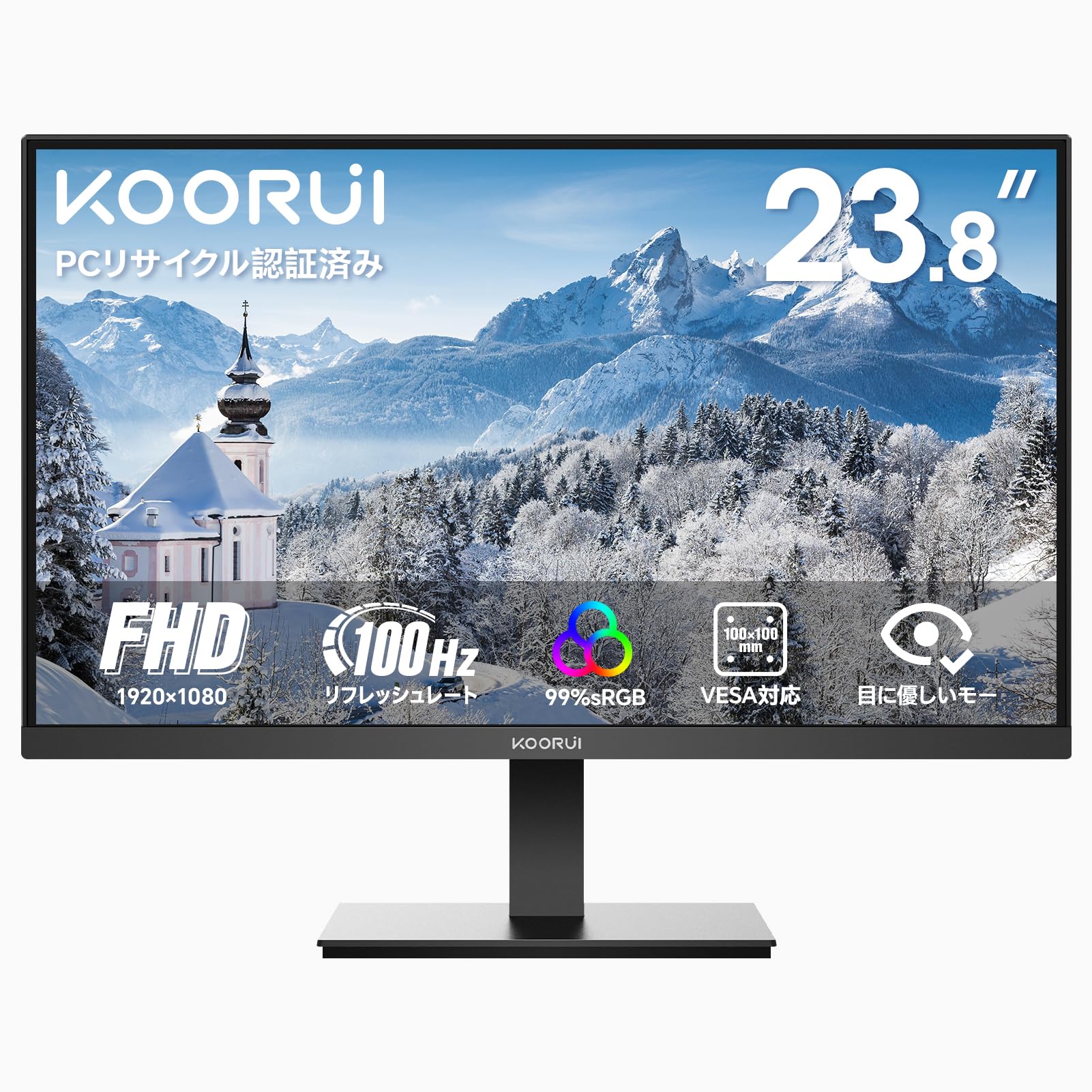 KOORUI モニター 24インチ VA 非光沢 フルHD pcモニター 5ms 100Hz ディスプレイ HDMI VGA 傾き調整 広い視野角 スピーカー非搭載 E2412F商品画像