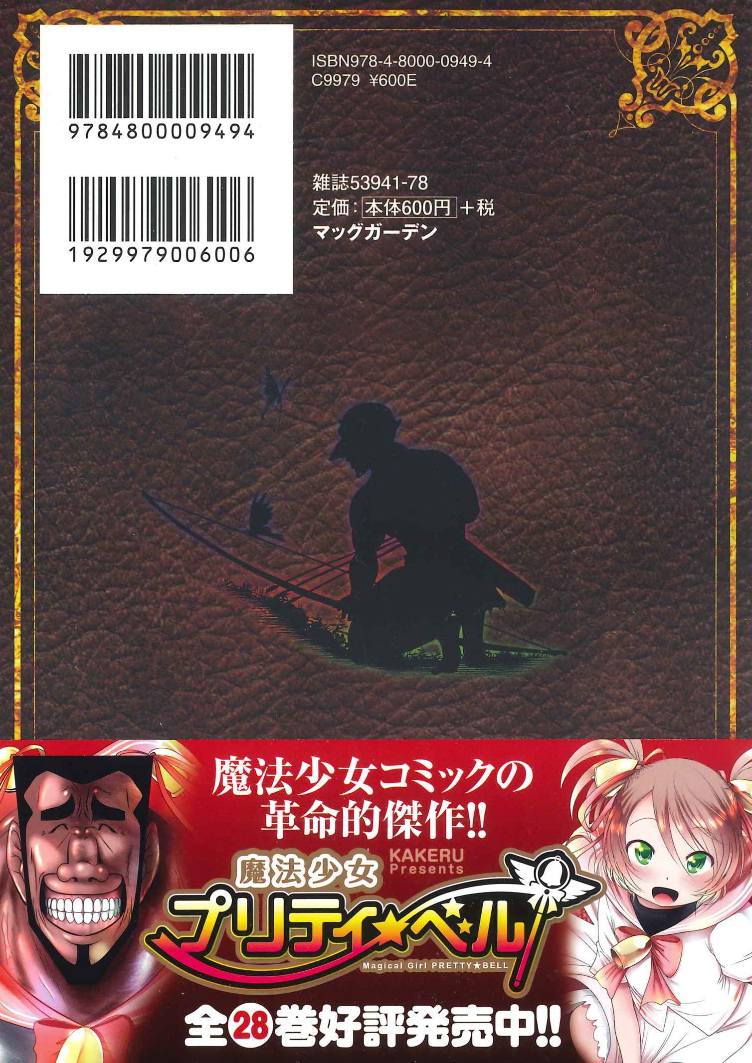 ふかふかダンジョン攻略記 俺の異世界転生冒険譚 1 Bladeコミックス Kakeru 本 通販 Amazon