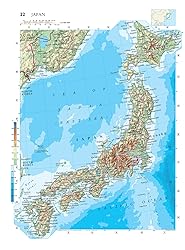 Philip's World Atlas (A4): with Global