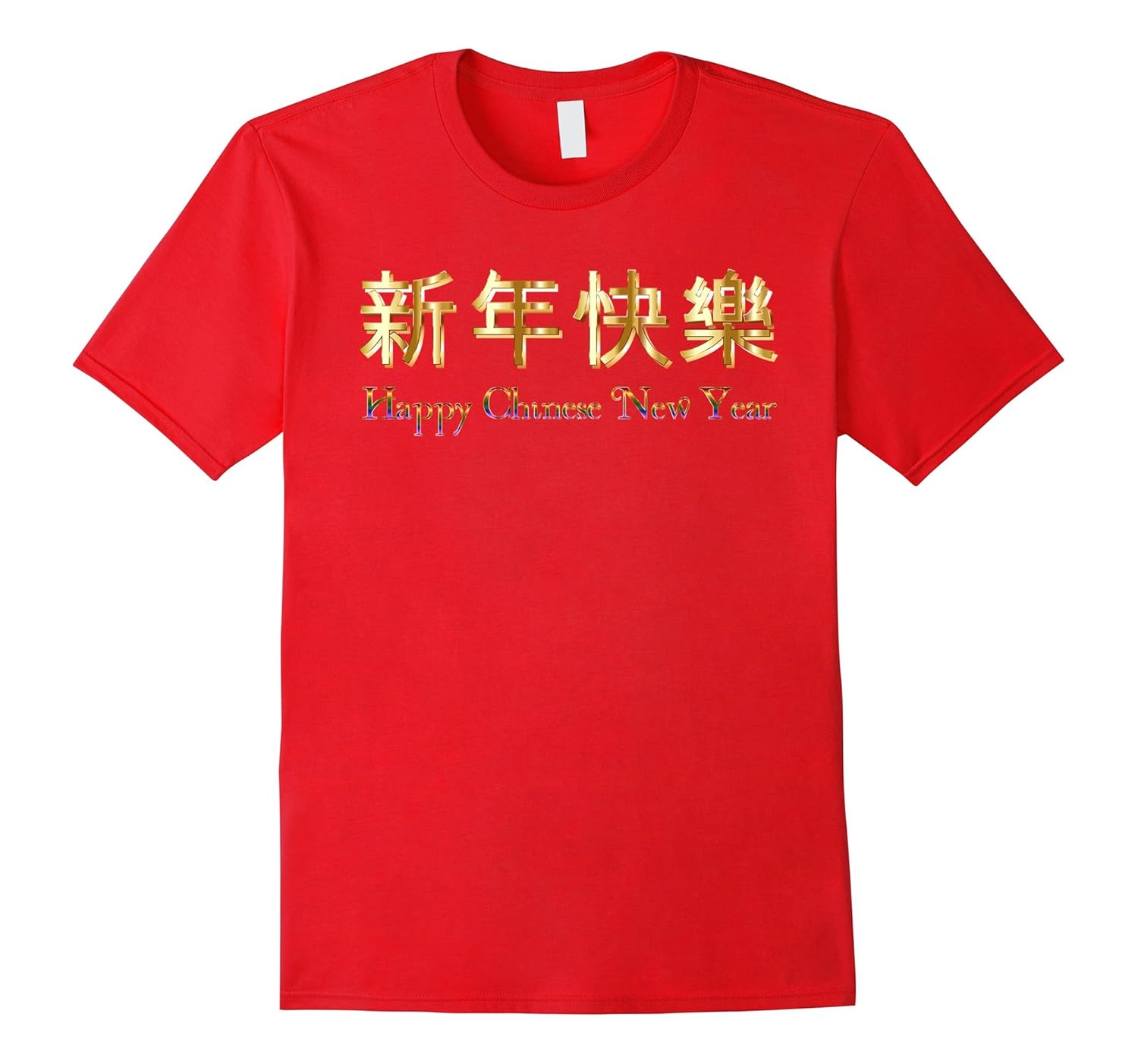 Happy Chinese New Year T Shirt 2018 Year of the Dog Tee-ANZ