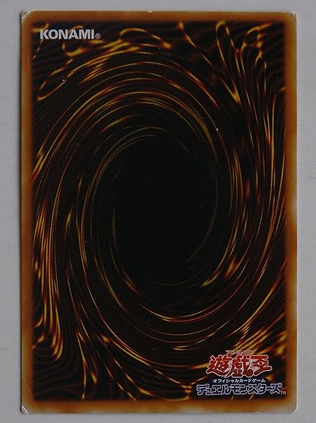 Amazon 遊戯王ocgカード 初期 太古の壺 カードダス Booster1 トレカ 通販
