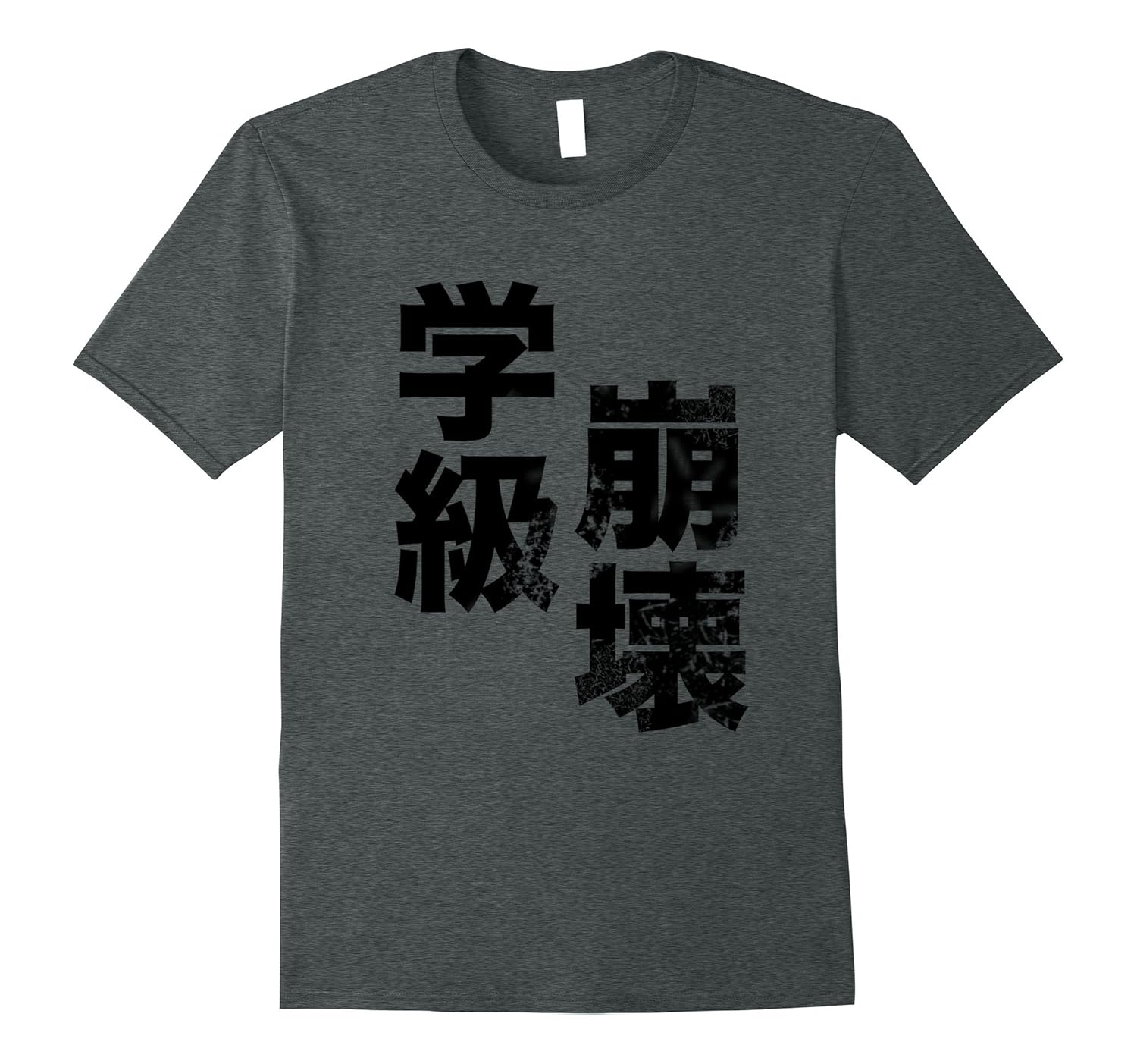 Japanese Kanji Shirt - Total Classroom Breakdown-Rose