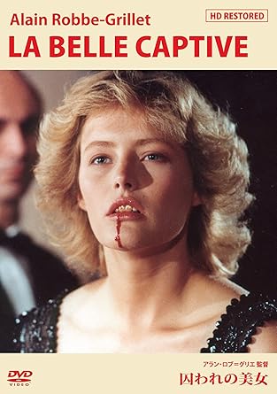 Amazon 囚われの美女 Dvd 映画