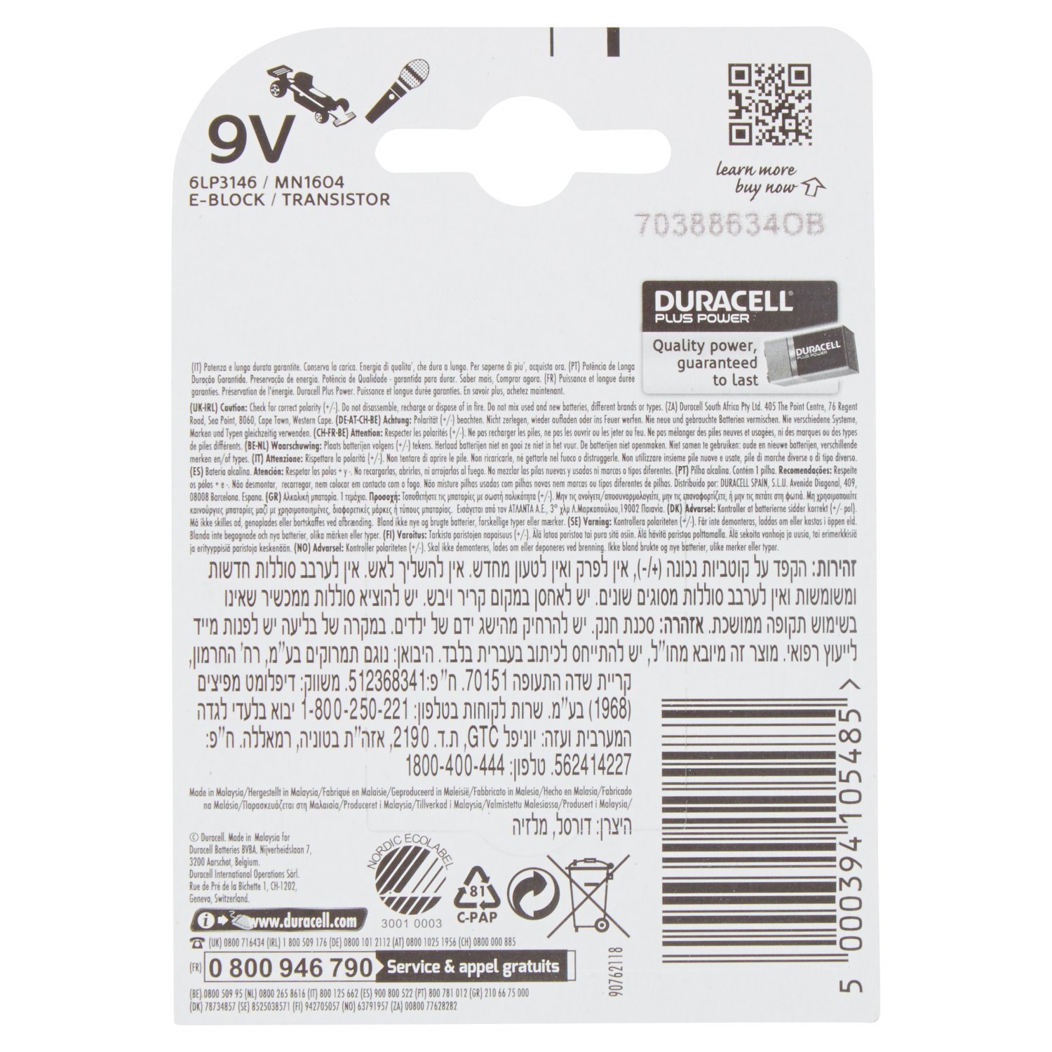 Duracell Plus Power 6LP3146, Batería alcalina, Transistor, 9V