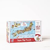 Terra Puzzles Japan Map Wooden Jigsaw Puzzle 152 Piece, 15x10 inches