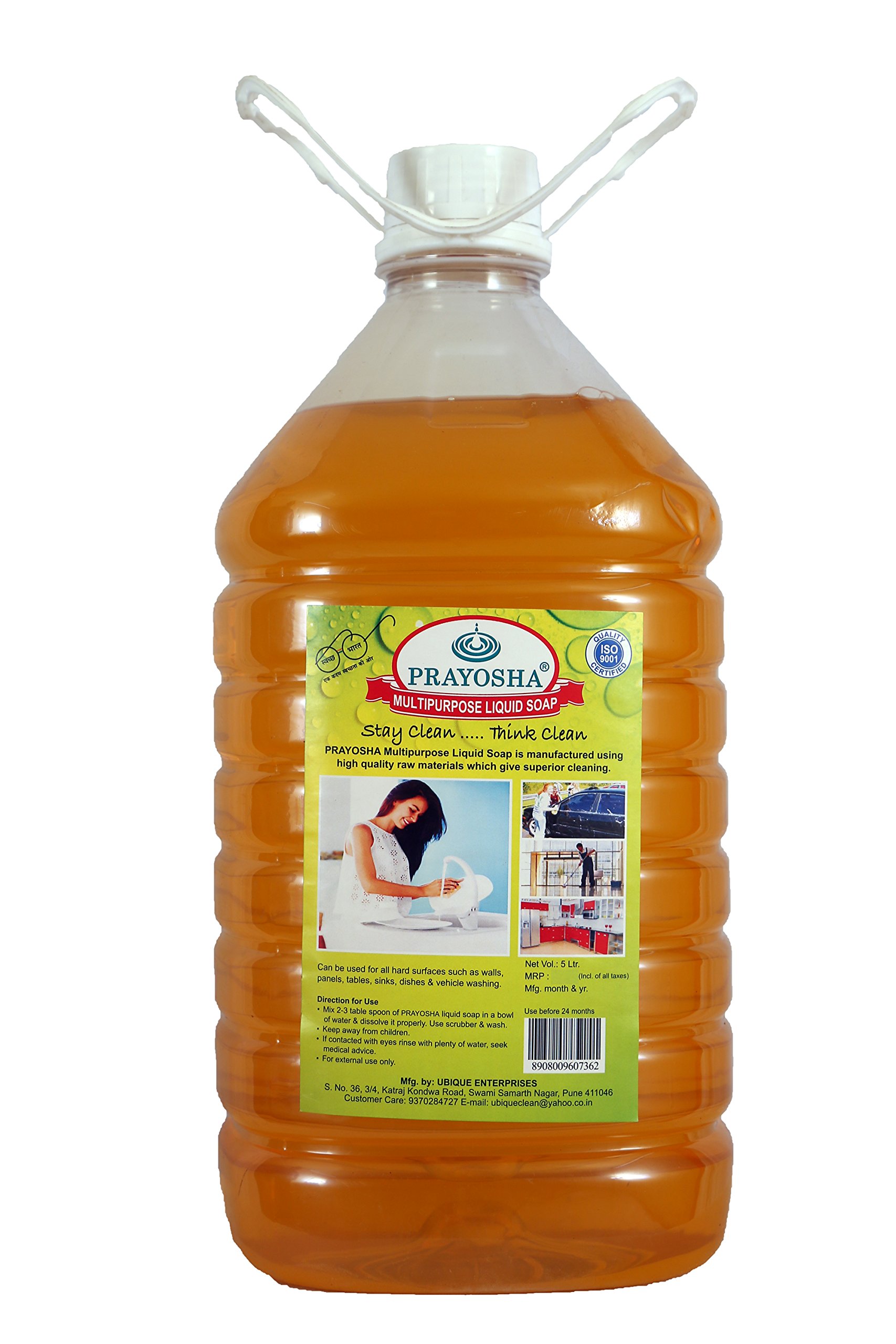 Homecare Quality Products