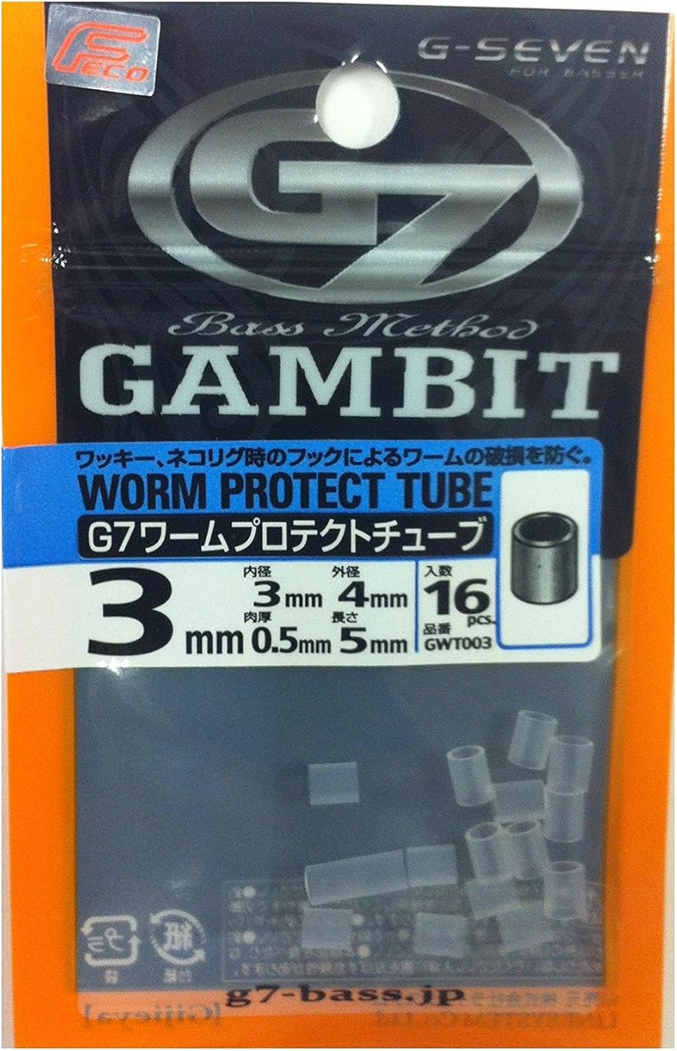 Amazon G7 ジーセブン ワームプロテクトチューブ 3mm G7 ジーセブン クッションゴム