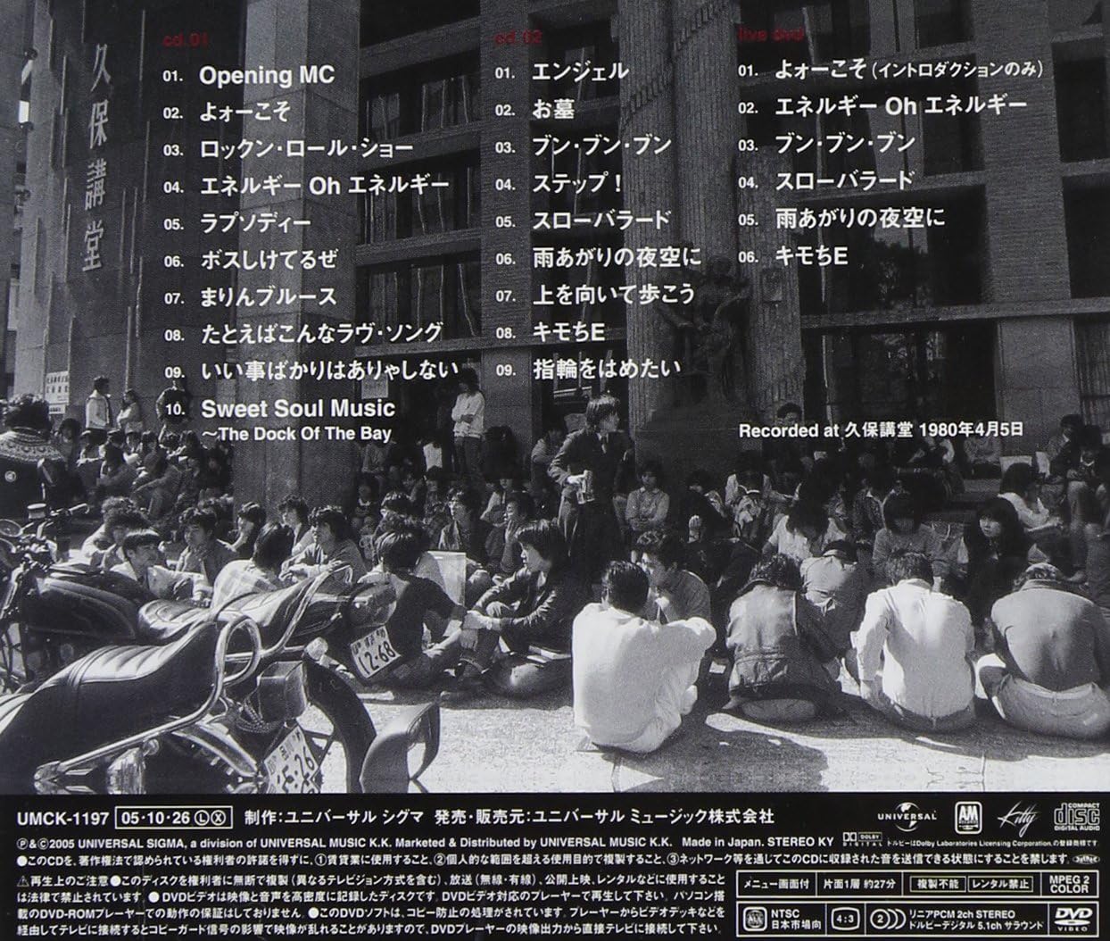 Amazon Rhapsody Naked Dvd付 Rcサクセション 忌野清志郎 金子マリ 永六輔 小林和生 みかん 仲井戸麗市 J Pop 音楽