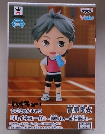 ちびきゅんキャラ ハイキュー 烏野バレー部休憩中 菅原孝支 単品 アニメ 萌えグッズ 通販 Amazon