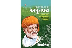 Architect of Amrutpath (Gujarati Edition)