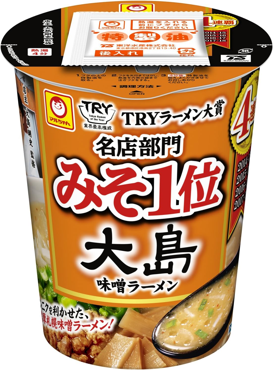 マルちゃん 大島 味噌ラーメン 111g 12個 マルちゃん ラーメン 通販 Amazon