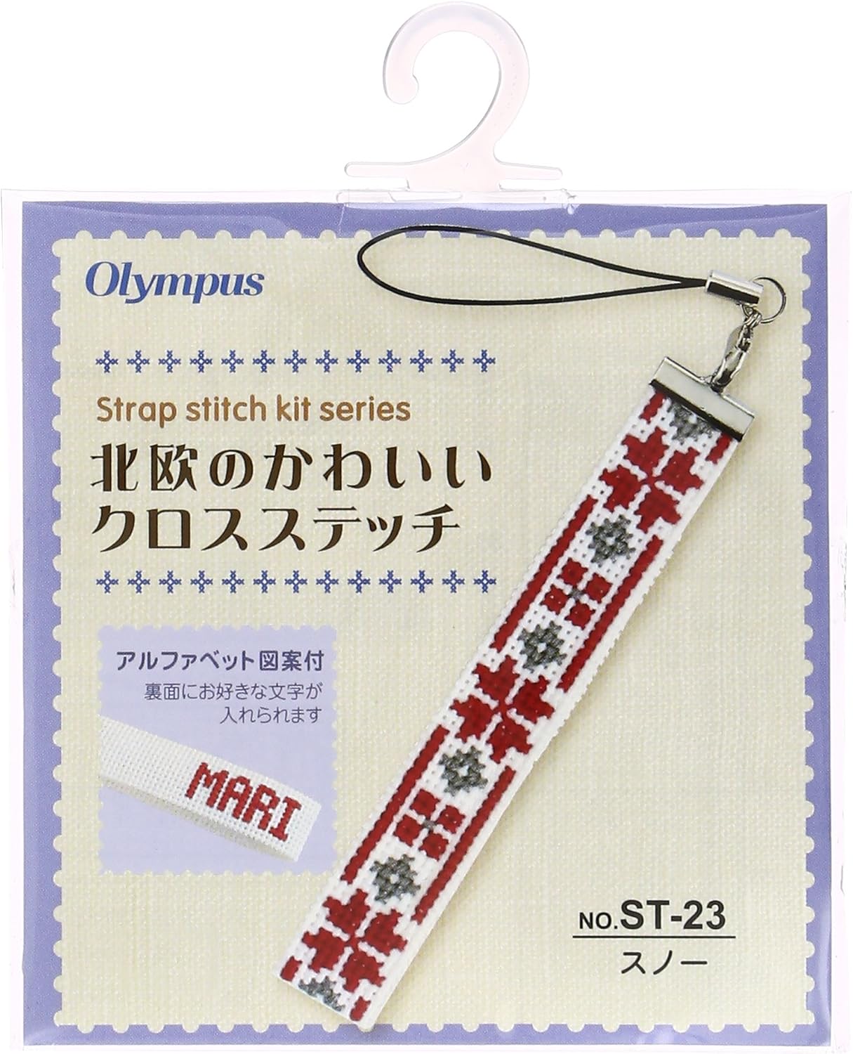 Amazon Com Cute Cross Stitch Strap Orimupasu Made Northern Europe Long Type Snow Japan Import Toys Games