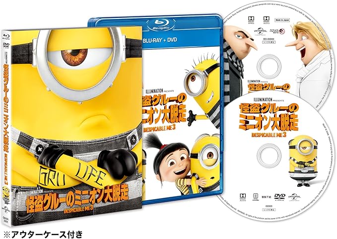 Amazon 怪盗グルーのミニオン大脱走 ブルーレイ Dvdセット Blu Ray