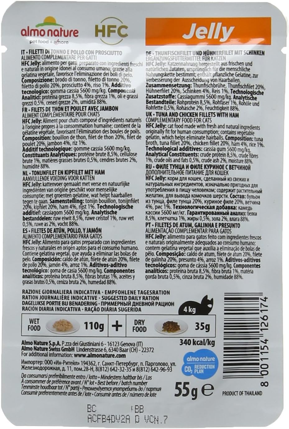 Almo Nature HFC Jelly - Wet Cat Food for Adult Cats - Tuna, Chicken and Ham - Human-Grade, Gluten-Free - 55g (Pack of 24) - Image 3