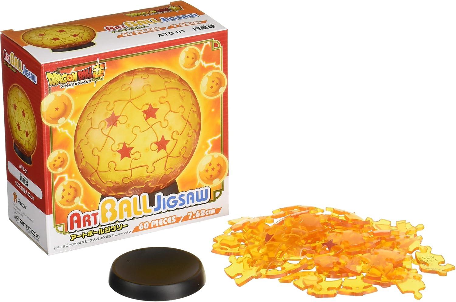 star puzzle ball